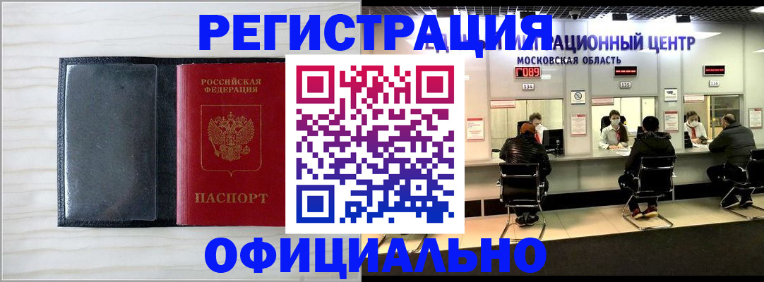 регистрация для дет. сада в Боготоле