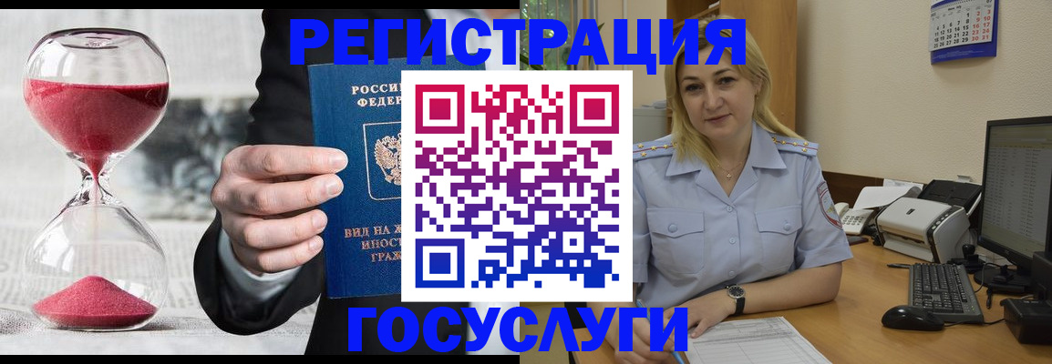 прописка в квартире в Боготоле